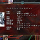 Image for article titled SoulCalibur IV Character Creator, Menus And Other Thingies